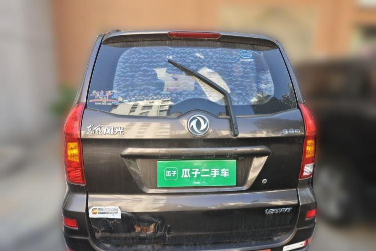 Used Dongfeng Fengon 350 2014 1.5L Manual Base Version Rear