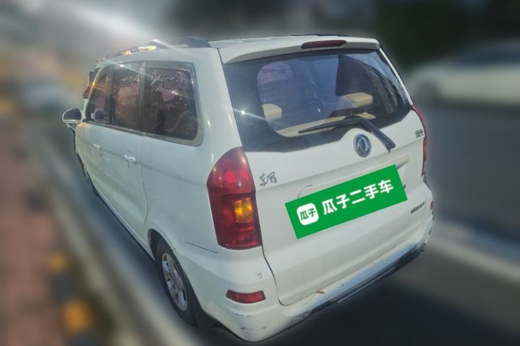 Used Dongfeng Fengon 350 2014 1.5L Manual Base Version Rear Left 45 Deg