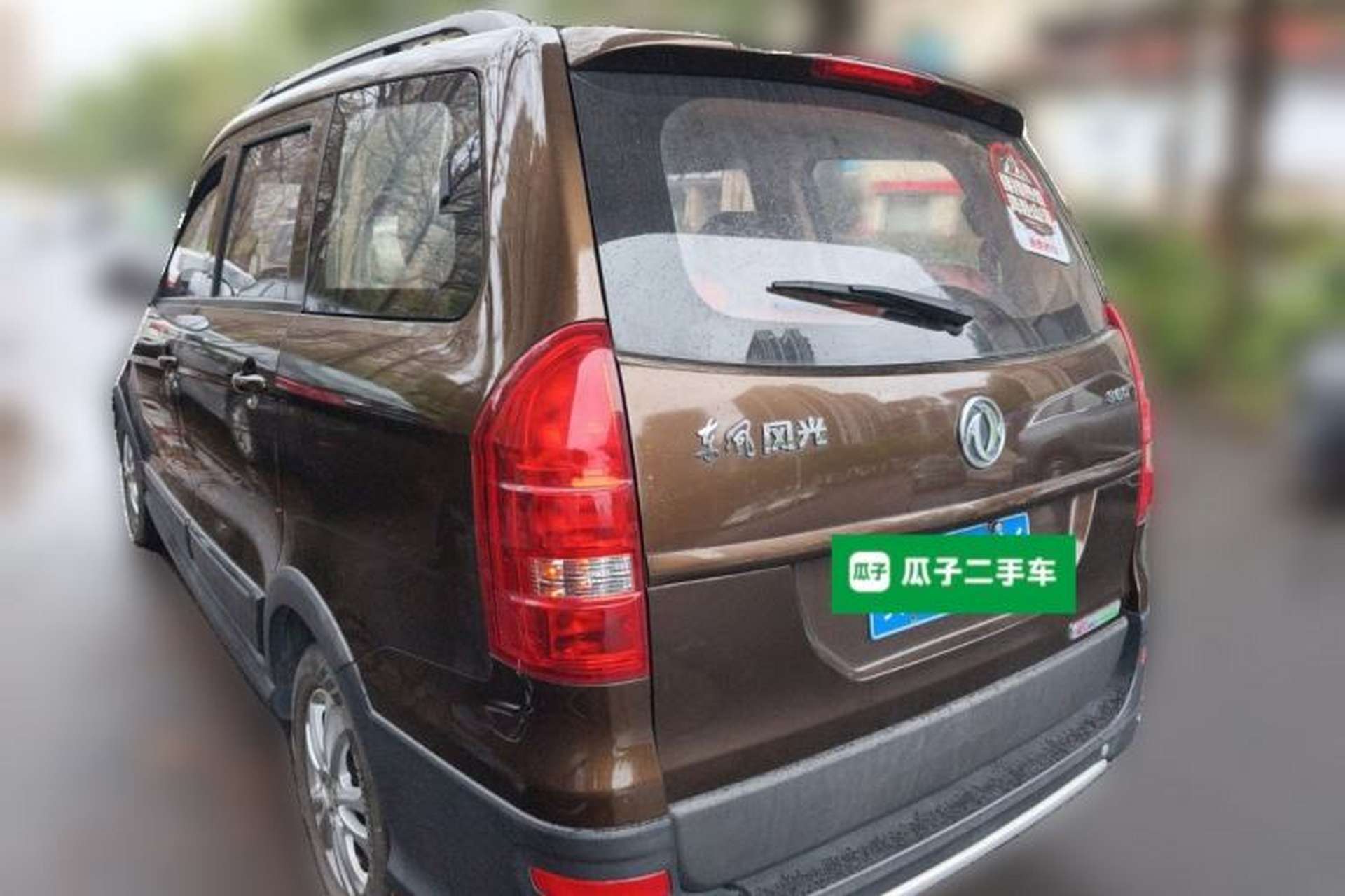 Used Dongfeng Fengon 360 2015 1.5L Manual Comfort II 7-Seater Rear Left 45 Deg