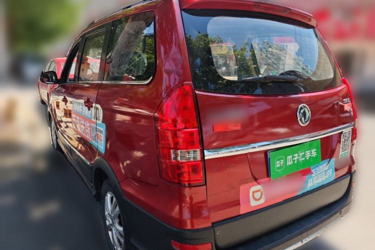 Used Dongfeng Fengon 360 2015 1.5L Manual Luxury 7-Seater China IV Standard Rear Left 45 Deg