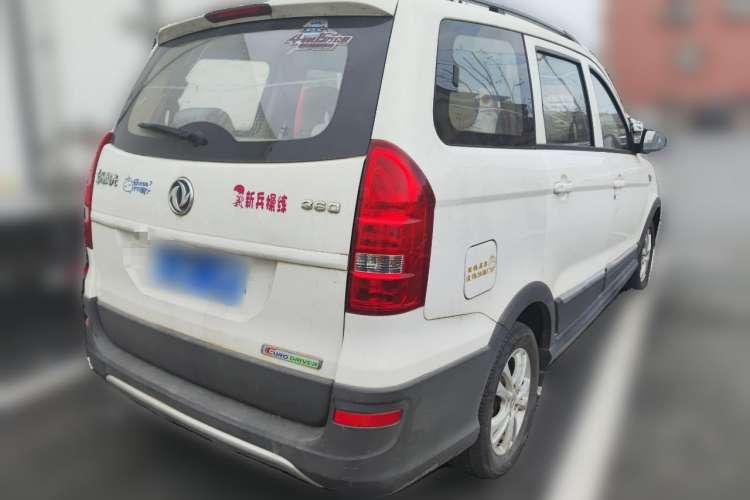 Used Dongfeng Fengon 360 2015 1.5L Manual Comfort II 7-Seater Rear Right 45 Deg