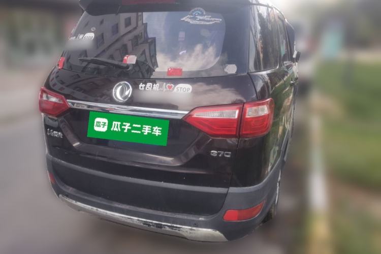 Used Dongfeng Fengon 370 2016 1.5L Manual Luxury Version SFG15-02 5 Seats Rear Right 45 Deg