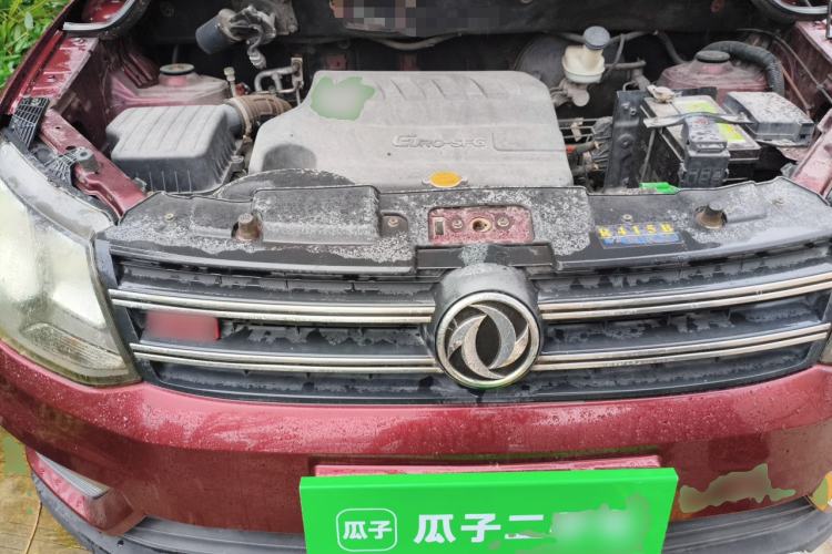 Used Dongfeng Fengon 370 2016 1.5L Manual Elite Home Edition 7-Seater Engine Bay