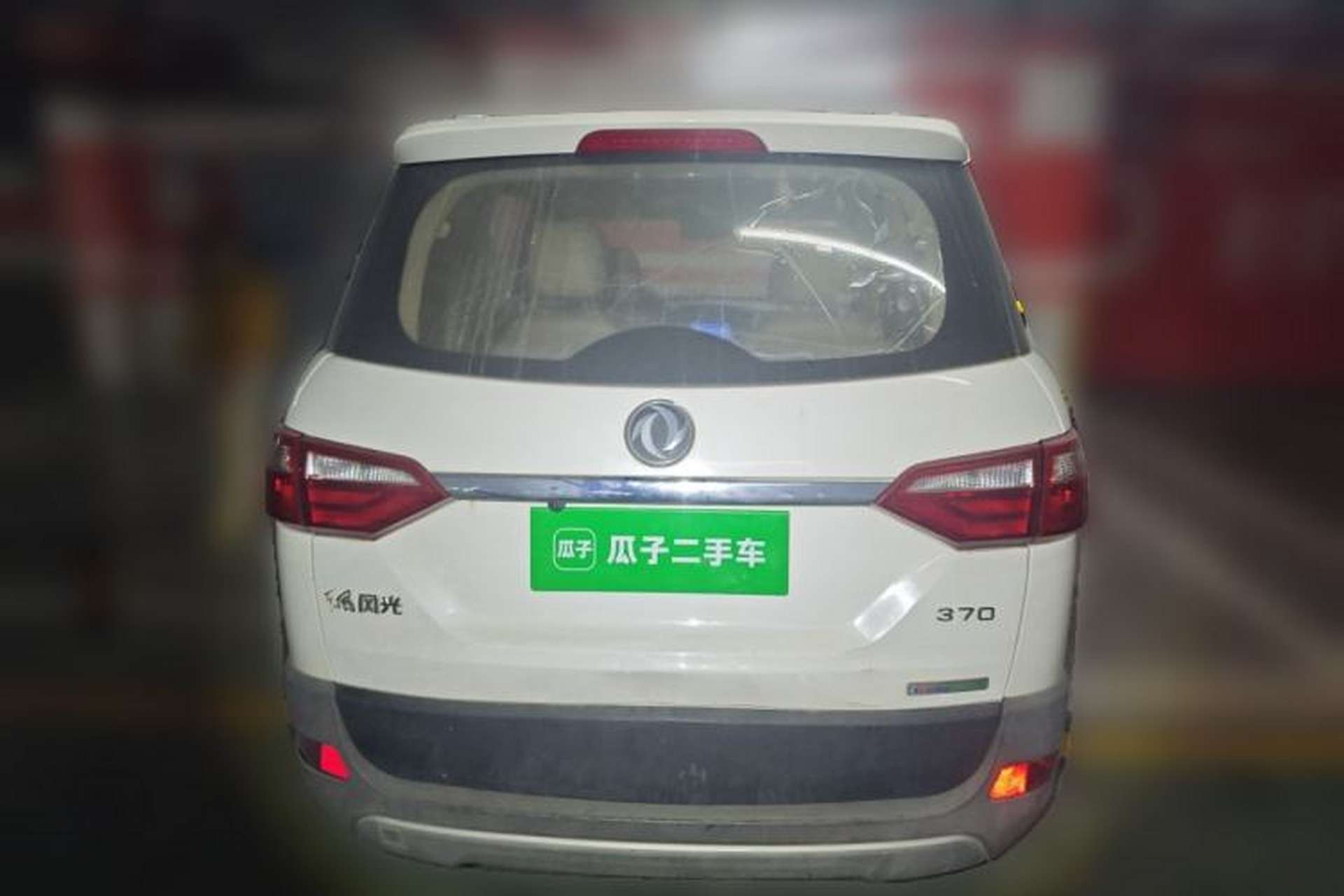 Used Dongfeng Fengon 370 2016 1.5L Manual Elite Home Edition 7-Seater Rear