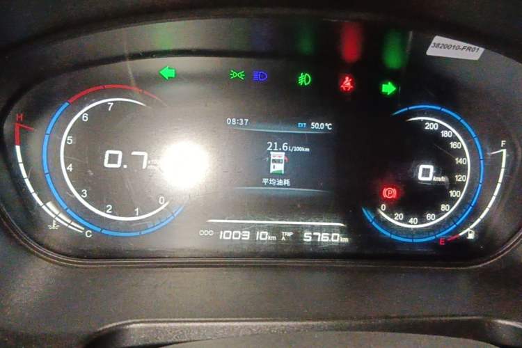 Used Dongfeng Fengon 370 2018 S370 1.5L Manual Luxury 5-Seater Instrument Cluster