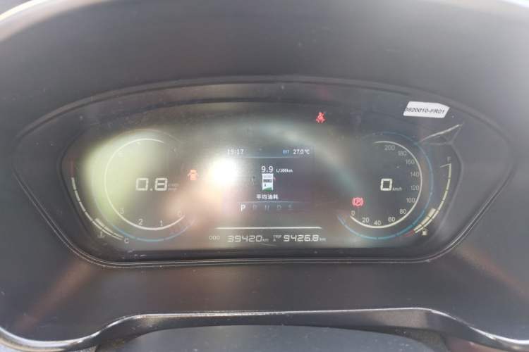 Used Dongfeng Fengon 370 2020 S370 1.5L CVT Luxury 7-Seater Instrument Cluster