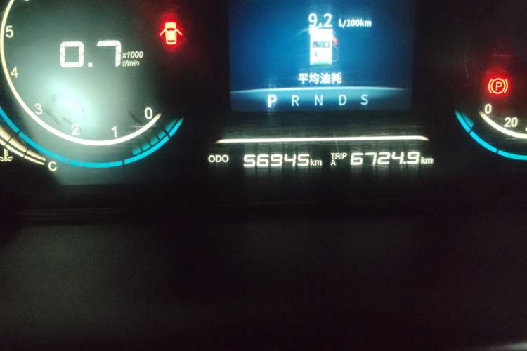 Used Dongfeng Fengon 370 2020 S370 1.5L CVT Luxury 7-Seater Odometer Close Up