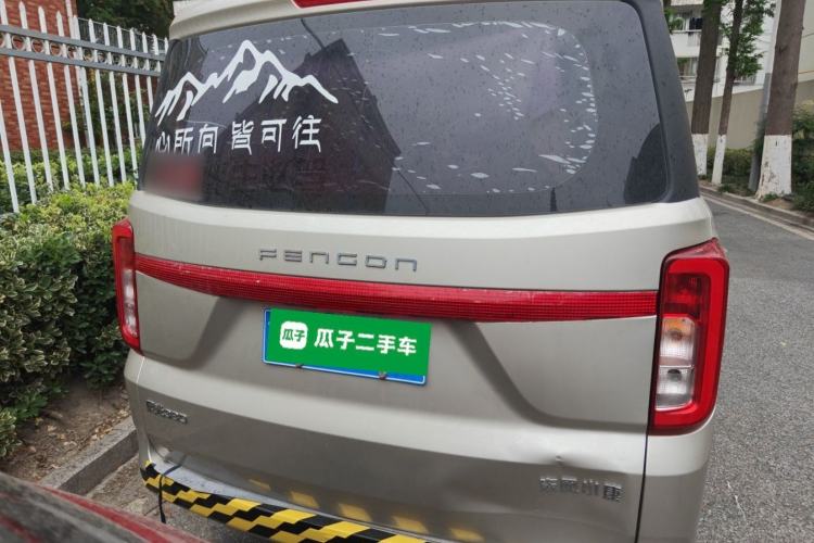 Used Dongfeng Fengon 380 2022 1.5L Comfort-Class Passenger Vehicle (Steel Spring) with 5 Seats Rear
