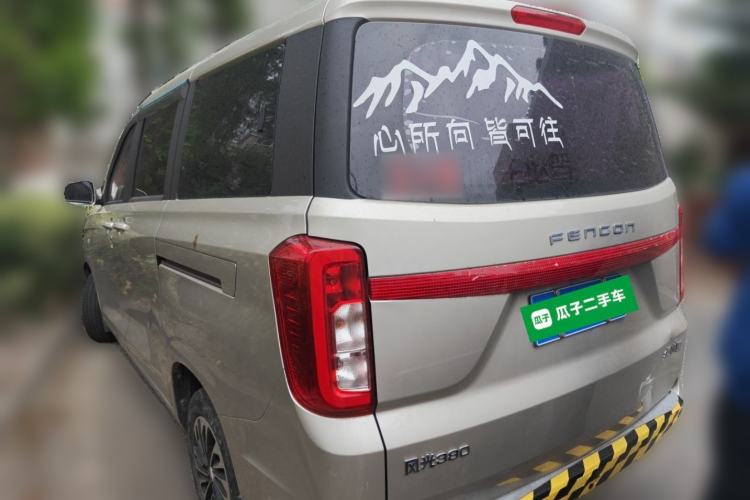 Used Dongfeng Fengon 380 2022 1.5L Comfort-Class Passenger Vehicle (Steel Spring) with 5 Seats Rear Left 45 Deg