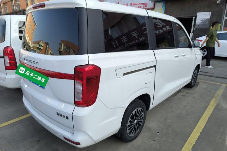 Used Dongfeng Fengon 380 2022 1.5L Comfort-Class Passenger Vehicle (Steel Spring) with 5 Seats Rear Right 45 Deg