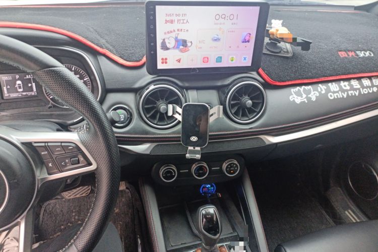 Used Dongfeng Fengon 500 2021 1.5L CVT Enjoyment Model Audio And AC Panel