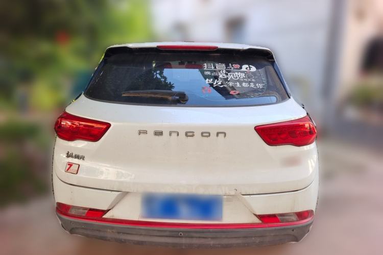 Used Dongfeng Fengon 500 2021 1.5L CVT Enjoyment Version Rear