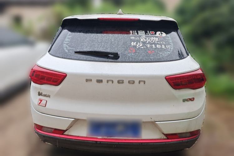 Used Dongfeng Fengon 500 2021 1.5L CVT Enjoyment Version Rear