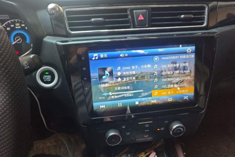 Used Dongfeng Fengon 580 2016 1.5T Manual Luxury Edition Audio And AC Panel