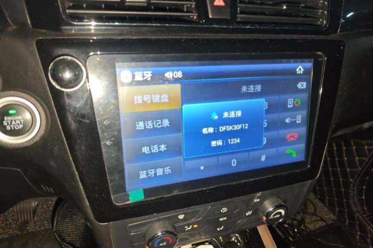 Used Dongfeng Fengon 580 2016 1.5T Manual Luxury Edition Audio And AC Panel