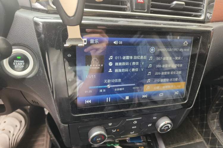 Used Dongfeng Fengon 580 2016 1.5T Manual Luxury Edition Audio And AC Panel