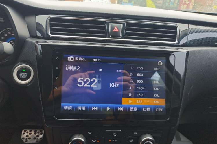 Used Dongfeng Fengon 580 2016 Revised Version 1.5T CVT Luxury Edition Audio And AC Panel