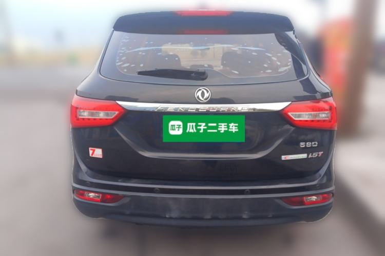 Used Dongfeng Fengon 580 2016 1.5T Manual Luxury Edition Rear