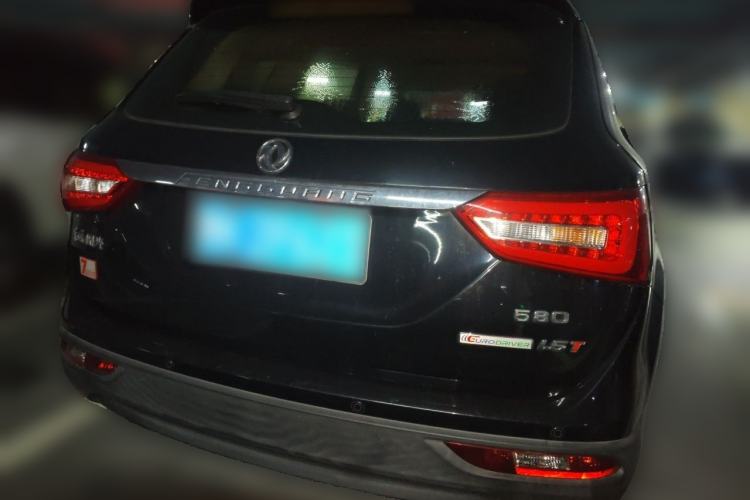 Used Dongfeng Fengon 580 2016 1.5T Manual Luxury Edition Rear