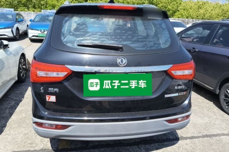 Used Dongfeng Fengon 580 2016 1.5T Manual Luxury Edition Rear