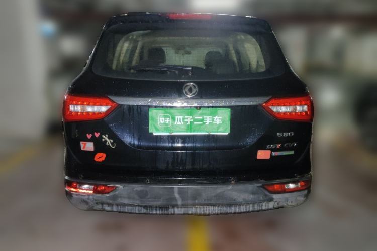 Used Dongfeng Fengon 580 2016 1.5T CVT Luxury Model Rear