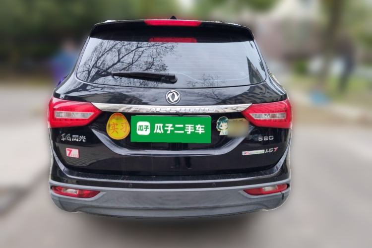 Used Dongfeng Fengon 580 2016 1.5T Manual Luxury Edition Rear
