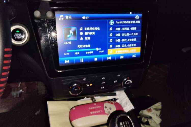 Used Dongfeng Fengon 580 2016 1.5T Manual Luxury Edition Audio And AC Panel
