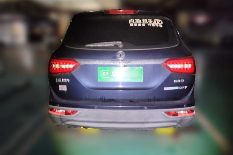 Used Dongfeng Fengon 580 2016 1.5T Manual Luxury Edition Rear