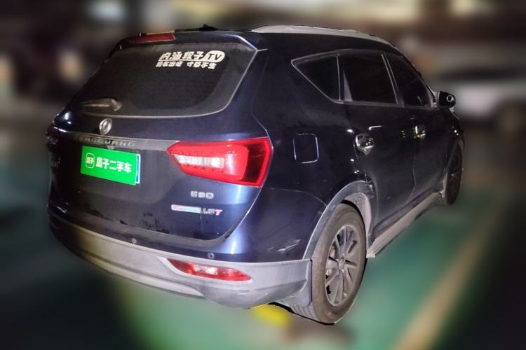 Used Dongfeng Fengon 580 2016 1.5T Manual Luxury Edition Rear Right 45 Deg