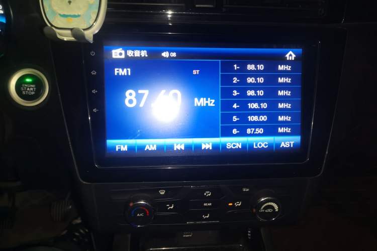 Used Dongfeng Fengon 580 2016 1.5T Manual Luxury Edition Audio And AC Panel