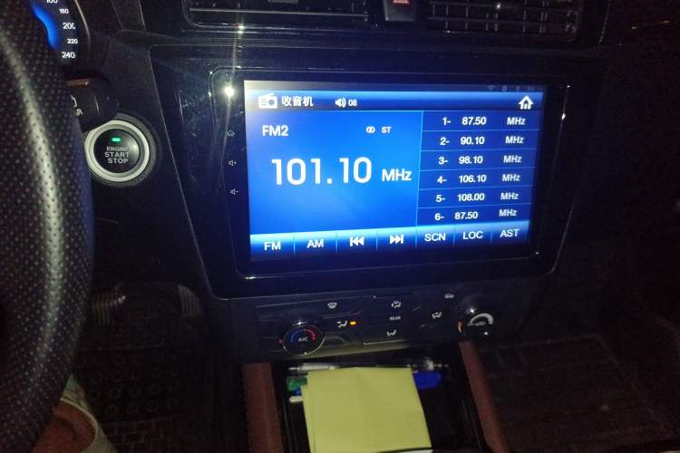 Used Dongfeng Fengon 580 2016 1.5T Manual Luxury Edition Audio And AC Panel
