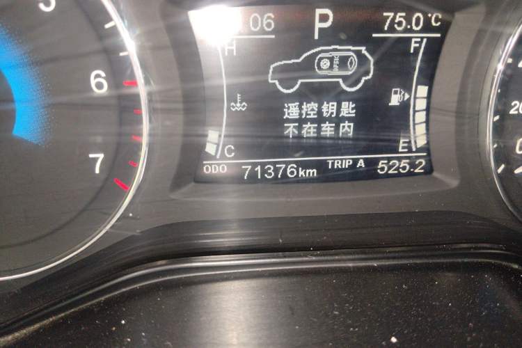 Used Dongfeng Fengon 580 2016 Revised Version 1.5T CVT Luxury Edition Odometer Close Up