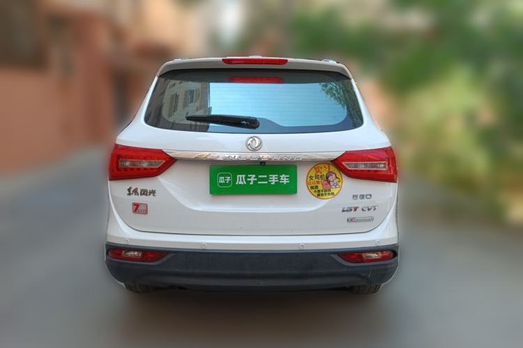 Used Dongfeng Fengon 580 2016 Revised Version 1.5T CVT Luxury Edition Rear