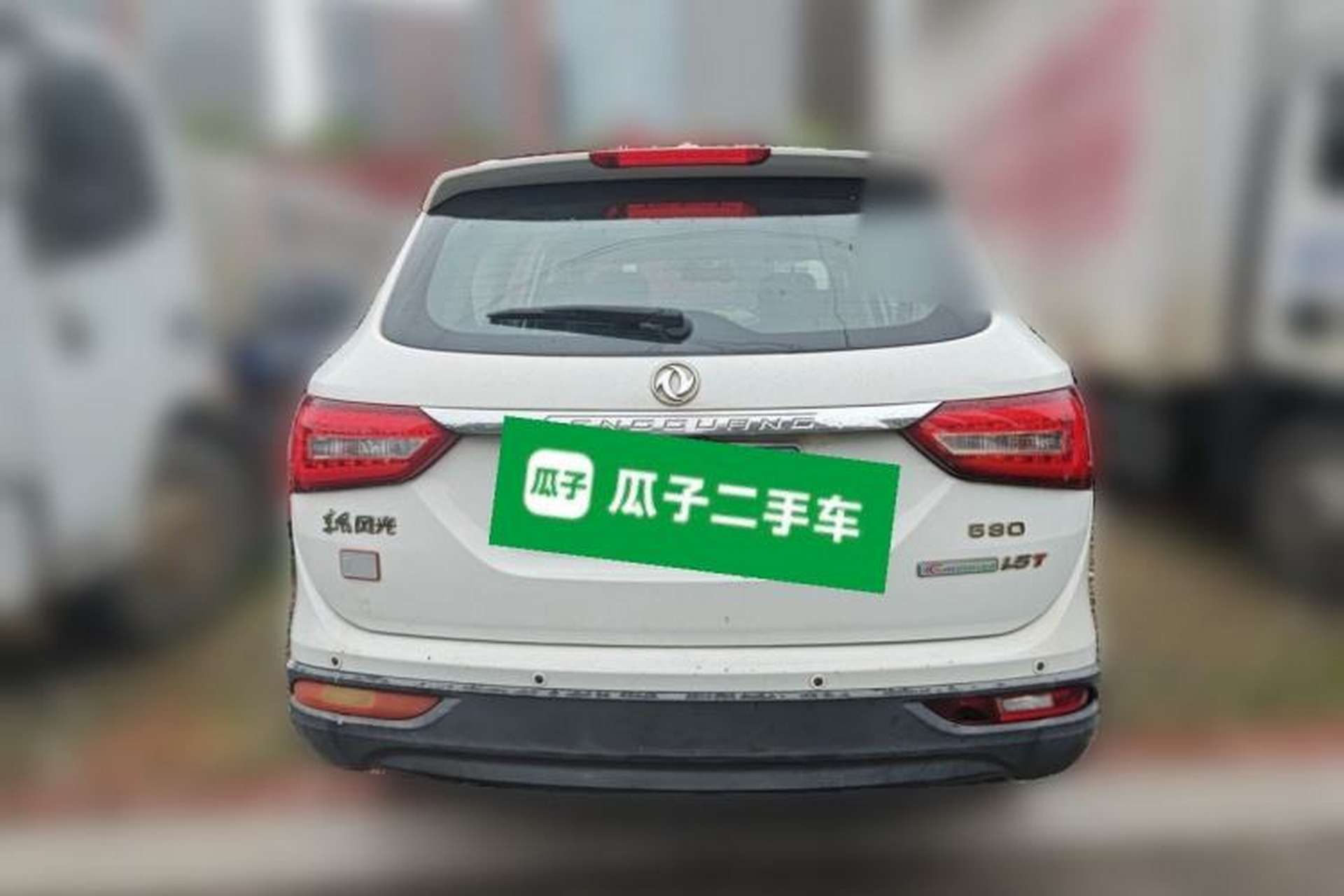 Used Dongfeng Fengon 580 2016 1.5T Manual Luxury Edition Rear
