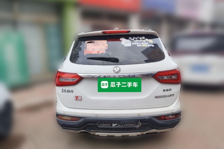 Used Dongfeng Fengon 580 2016 1.5T Manual Luxury Edition Rear