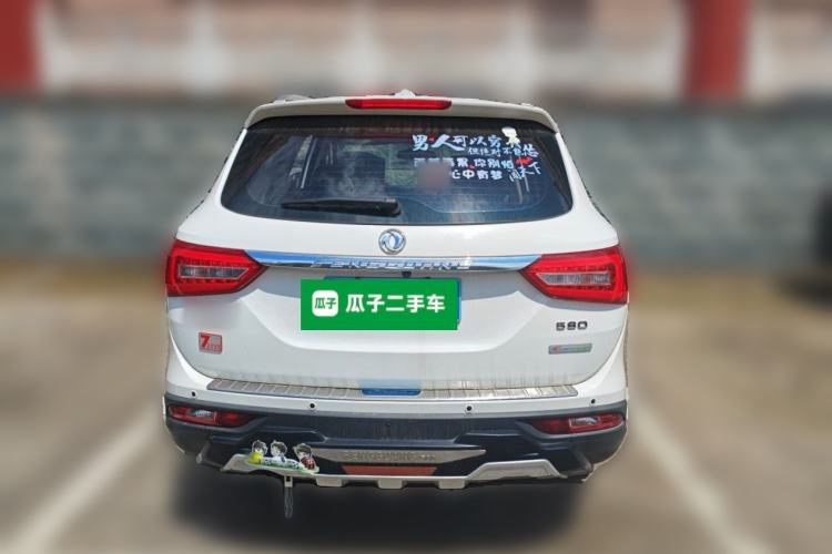 Used Dongfeng Fengon 580 2016 1.8L Manual Comfort Model Rear