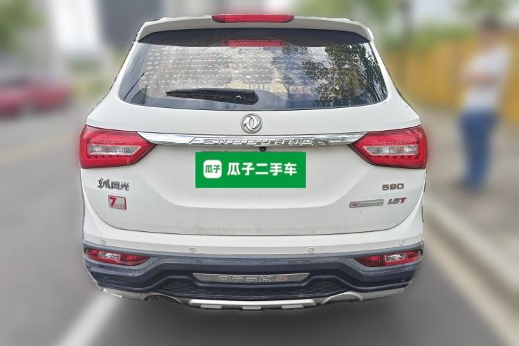 Used Dongfeng Fengon 580 2016 1.5T Manual Luxury Edition Rear