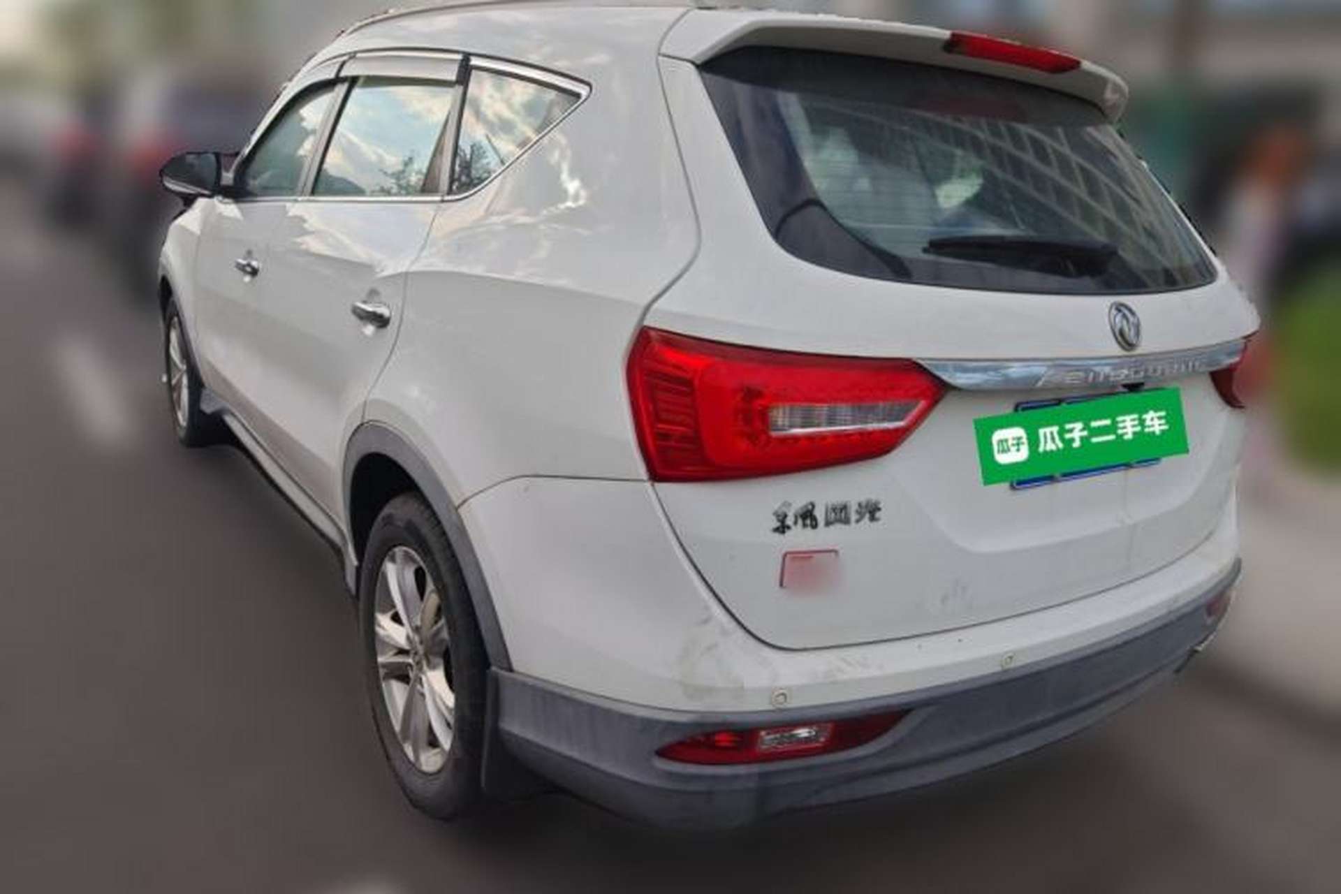 Used Dongfeng Fengon 580 2016 1.8L Manual Comfort Model Rear Left 45 Deg
