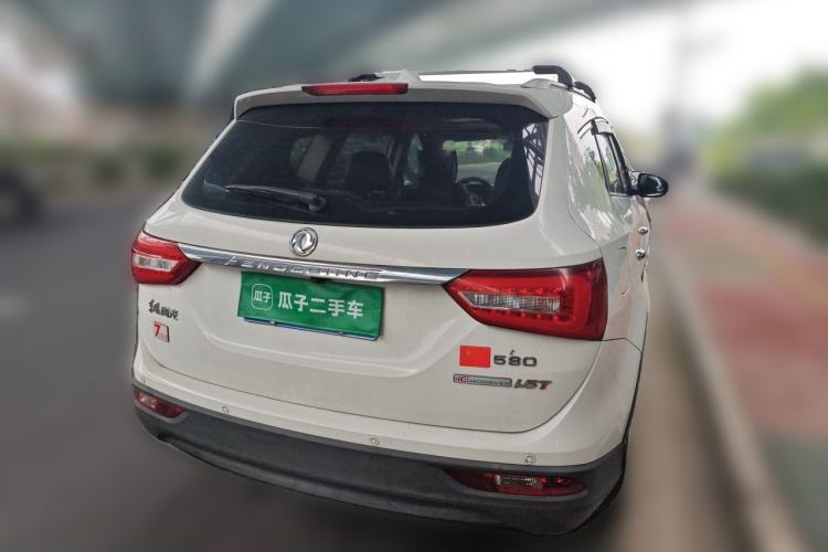 Used Dongfeng Fengon 580 2016 1.5T Manual Luxury Edition Rear Right 45 Deg