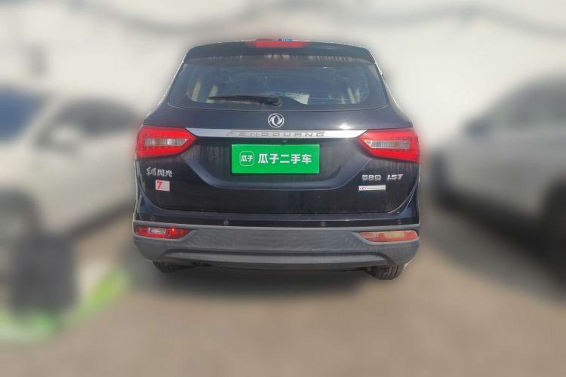 Used Dongfeng Fengon 580 2016 1.5T Manual Luxury Edition Rear