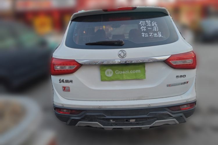 Used Dongfeng Fengon 580 2016 1.5T Manual Luxury Edition Rear