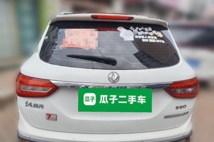 Used Dongfeng Fengon 580 2016 1.5T Manual Luxury Edition Trunk