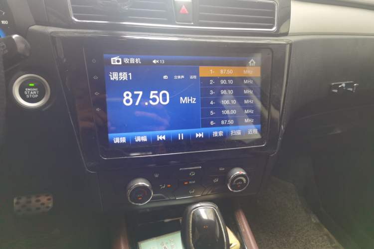 Used Dongfeng Fengon 580 2017 1.5T CVT Comfort Model Audio And AC Panel
