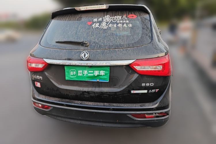 Used Dongfeng Fengon 580 2017 1.5T Manual Luxury Model Rear
