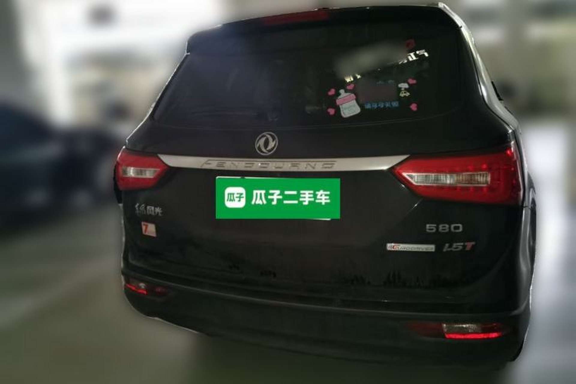 Used Dongfeng Fengon 580 2017 1.5T Manual Luxury Model Rear