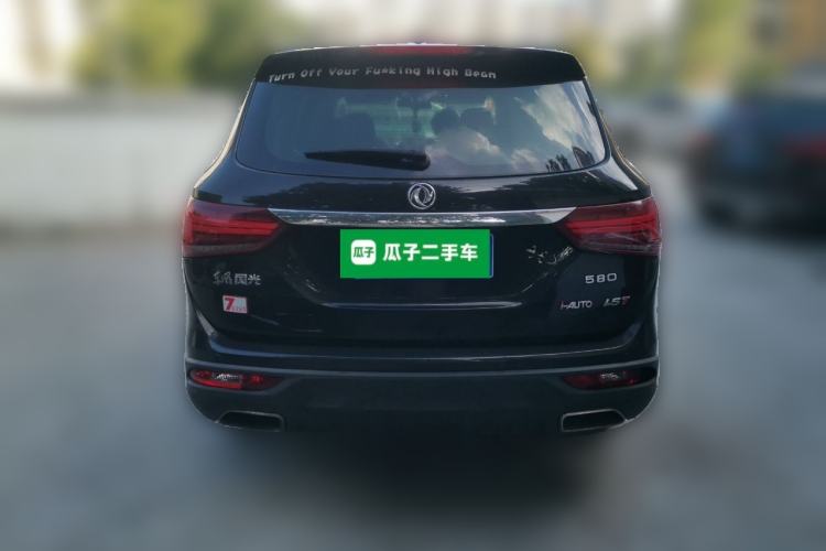 Used Dongfeng Fengon 580 2017 1.5T CVT Smart Style Model Rear