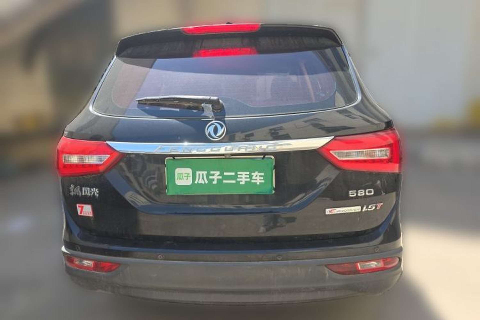 Used Dongfeng Fengon 580 2017 1.5T Manual Luxury Model Rear