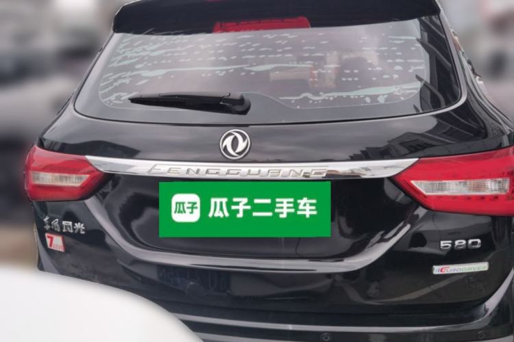 Used Dongfeng Fengon 580 2017 1.8L Manual Comfort Model Rear