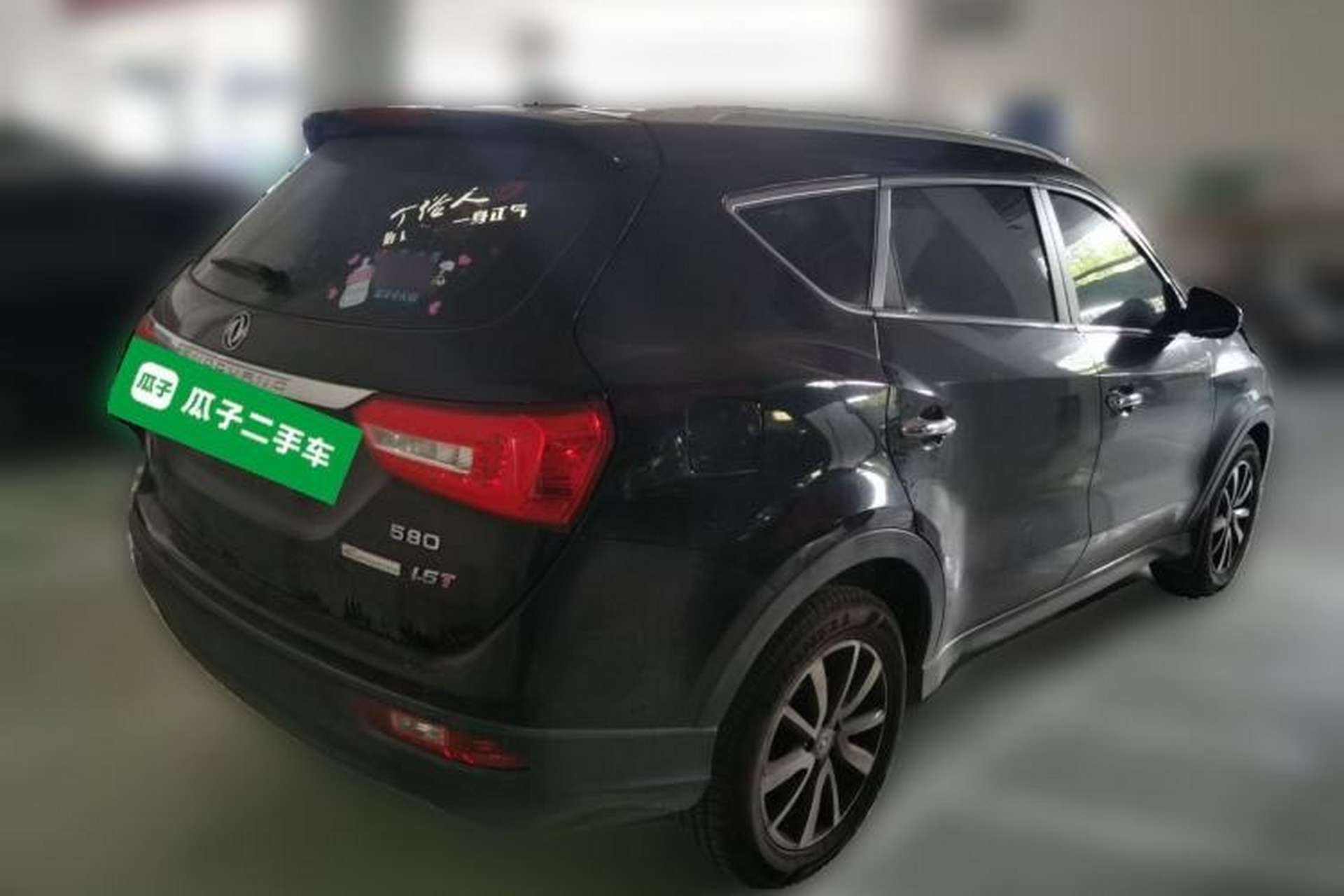 Used Dongfeng Fengon 580 2017 1.5T Manual Luxury Model Rear Right 45 Deg