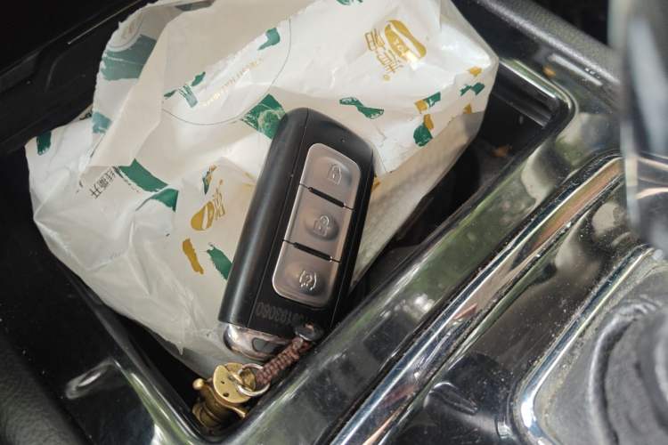 Used Dongfeng Fengon 580 2017 1.5T CVT Smart Style Model Vehicle Key
